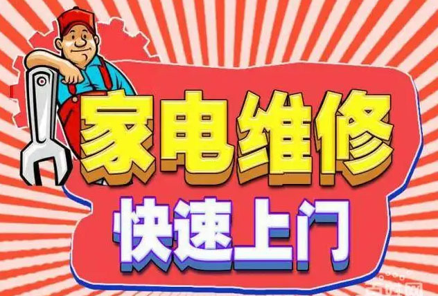长春二实验学校贺喜燃气灶维修