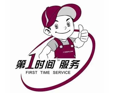 长春二实验学校创维电视维修